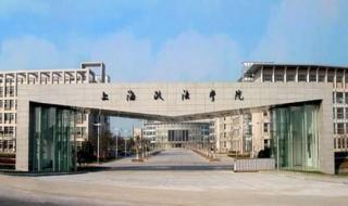 中国政法大学排名