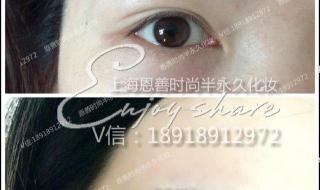 绣眉的价格 绣眉的价格